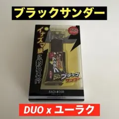 DUO ブラックサンダールアー17g ブラックバス　Made in JAPANのサムネイル