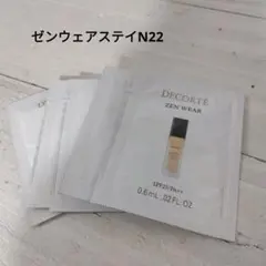 コスメデコルテゼンウェアステイN22のサムネイル