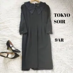 東京ソワール 美シルエット　襟　レース　ワンピース　喪服　　長袖