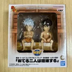 42 銀魂 ワールドコレクタブルフィギュア 坂田銀時・土方十四郎