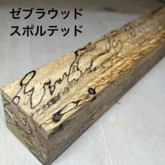 noeru様 リクエスト 3点 まとめ商品