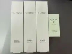 HABA G-LOTION 30ml 3本 スクワランII 15ml セットのサムネイル