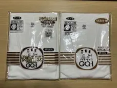 【新品未使用】グンゼ 快適工房 長袖U首シャツ　Lサイズ1枚/LAサイズ1枚のサムネイル