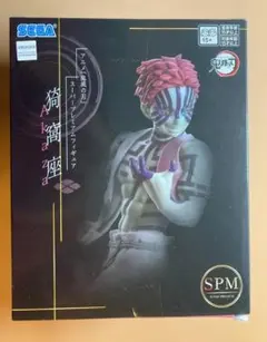 アニメ「鬼滅の刃」スーパープレミアムフィギュア“猗窩座”