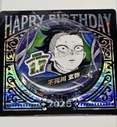 2026年最新】不死川玄弥 缶バッジの人気アイテム - メルカリ