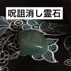 2026年最新】呪物 タイの人気アイテム - メルカリ