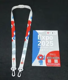 EXPO 2025 キャラクター ストラップ セット Amazon.co.jp: 大阪万博 EXPO osaka 関西万博 2025 万博 ケース