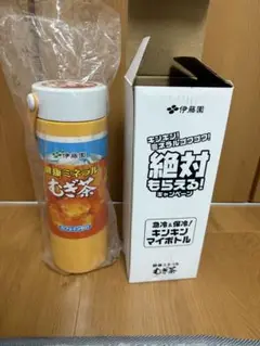 2025年最新】伊藤園 むぎ茶 クッションの人気アイテム - メルカリ