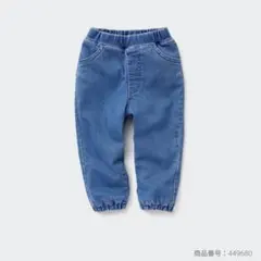 ユニクロ ストレッチデニムウォームイージーパンツ 80cm