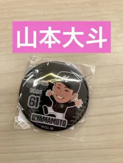 Item thumbnail for item 4a2b7f89-4d2d-4dcc-a1af-00793f4395d1