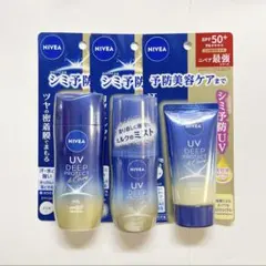 ニベア UV ディーププロテクト&ケアジェル 3本のサムネイル