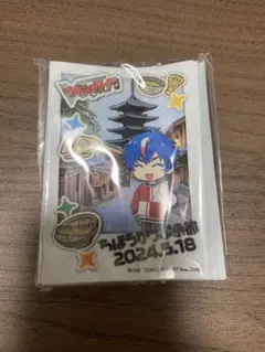 2026年最新】ちほうかっぷの人気アイテム - メルカリ