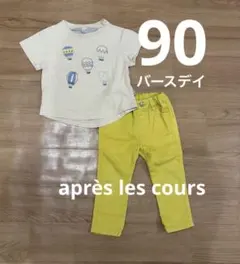 90 美品　アプレレクール　バースデイ　気球刺繍半袖Tシャツ　イエローパンツ