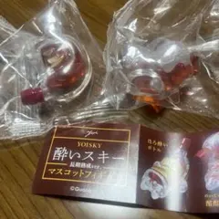 酔いスキー マスコットフィギュア 長期熟成ver. 2種セット　酩酊セット