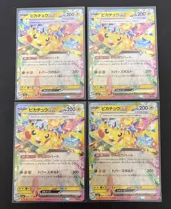 MEGAドリーム ピカチュウex RR 044/193 ポケモンカード