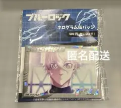 ブルーロック ホログラム缶バッジ 凪誠士郎