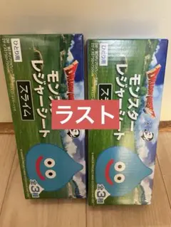 サントリー　ドラゴンクエストコラボ　モンスターレジャーシート