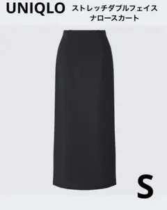 【訳あり新品タグ付】UNIQLO ストレッチダブルフェイスナロースカート　S 黒