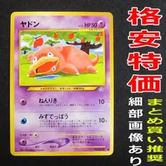 2026年最新】tomokazu komiyaの人気アイテム - メルカリ