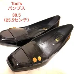 未使用に近い⭐️Tod's パンプス ブラック 38.5 /25.5cmのサムネイル