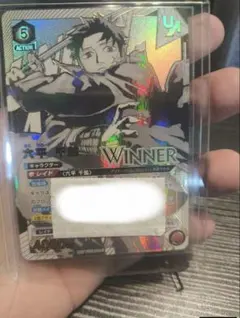 未開封希少品】 ユニアリ カグラバチ 六平千紘 winner - メルカリ