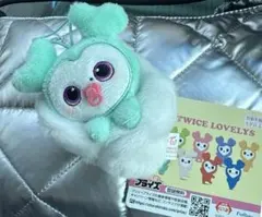 TWICE LOVELYS GiGO限定　おくるみマスコット ミナ