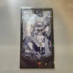 にじさんじタロット リゼ・ヘルエスタ レア