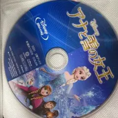 ディズニー　アナと雪の女王　Blu-ray