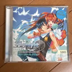 「空の軌跡Evolutionファン感謝祭」の来場者プレゼント 空の軌跡Evolutionファン感謝祭】来場者プレゼント - メルカリ