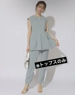 Apuweiser-riche 洗えるパールディティールセットアップ - メルカリ