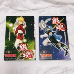 【茶々*様】銀魂　24・25巻