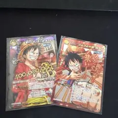 ミラクルバトルカードダス モンキー・D・ルフィ レアカードセット