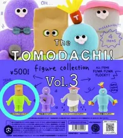 The TOMODACHI！フィギュアコレクション Vol.３