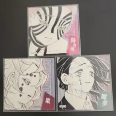 鬼滅の刃　スクエアステッカーコレクション　猗窩座　魘夢　累