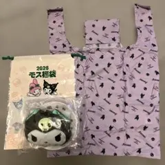 モスバーガー福袋クロミ