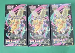 ポケモンカードゲーム MEGAドリームEX 3BOXセット