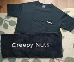 CreepyNuts バスタオル タオル tシャツ まとめ売り - メルカリ