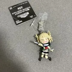 僕のヒーローアカデミア フィギュアキーホルダー vol.4 トガヒミコ