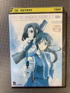 逮捕しちゃうぞ　DVD  26巻セット　レンタル落ち Amazon.co.jp: 逮捕しちゃうぞ [DVD] : DVD