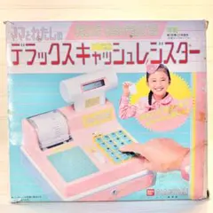 ☆当時物☆バンダイ ママとわたしのキャッシュレジスター - メルカリ