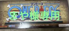 ONE PIECE ロゴフィギュア 45cm