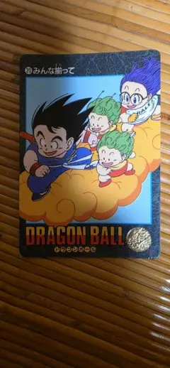 ドラゴンボール ビジュアルアドベンチャー 20 みんな揃って カードダス
