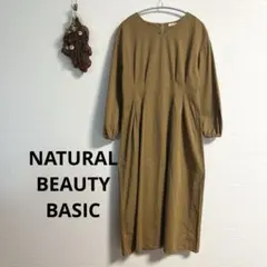 NATURAL BEAUTY BASIC♡ウエストタックワンピース