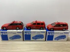 イトーヨーカドー特注 消防指揮車 3台セット