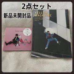 2026年最新】星野源 桜の森 レコードの人気アイテム - メルカリ