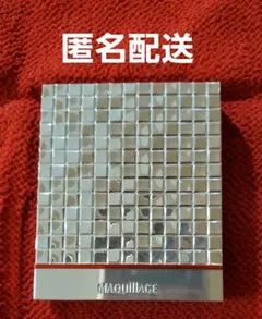 マキアージュ ドラマティックスタイリングアイズＳ RD332