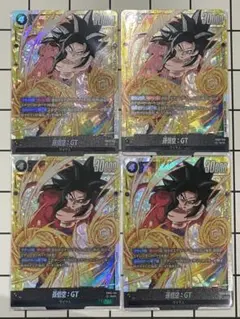 孫悟空：GT SCR FB03-140 4枚セット　フュージョンワールド