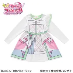 あゆむ様 リクエスト 2点 まとめ商品