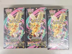 シュリンク付きポケモンカードMEGA ハイクラスパック　ドリーム ex　3BOX