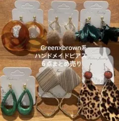 nami様★ハンドメイドピアス6点セット×２セットご購入品
